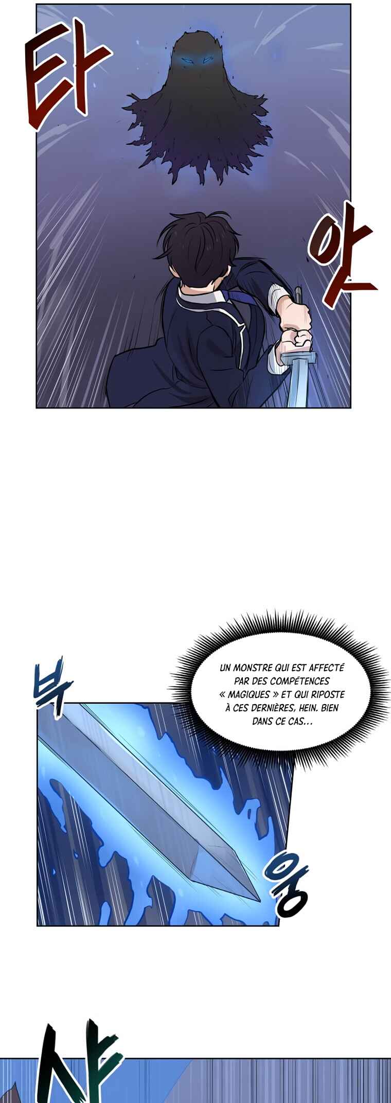 I Have Max Level Luck Chapter 2 - Page 34