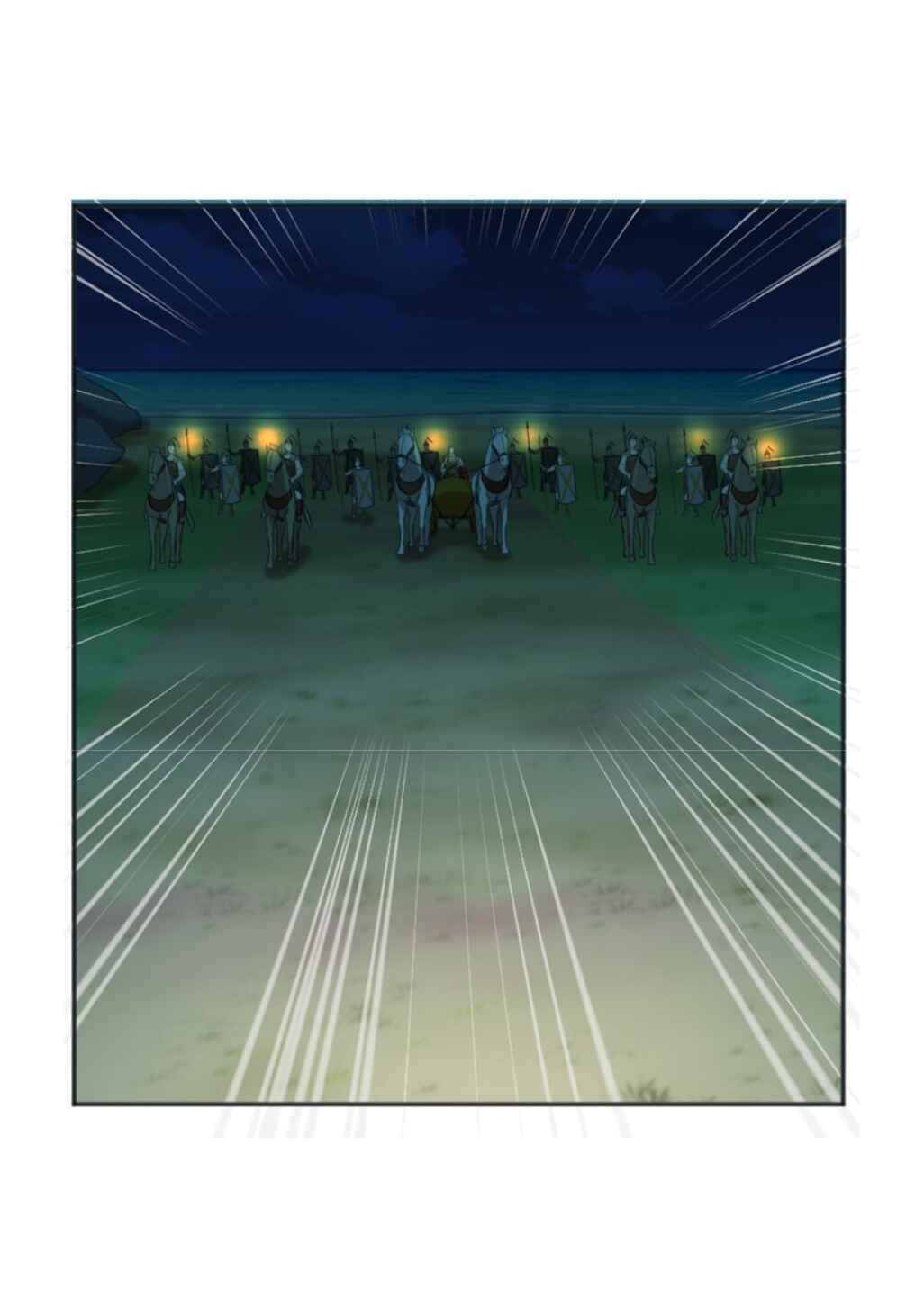 The journey of Dionysus Chapter 21 - Page 9