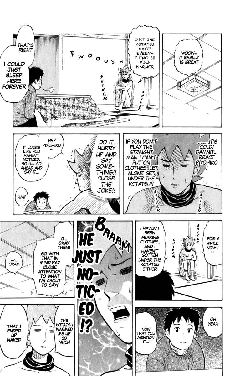 Pyu to Fuku! Jaguar Chapter 182 - Page 5