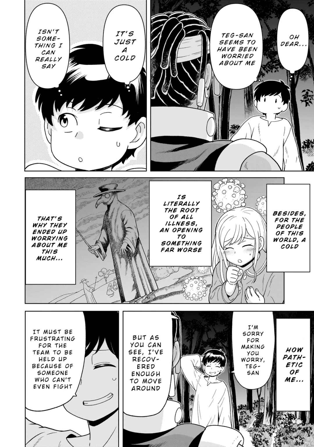 Youheidan no Ryouriban Chapter 9.2 - Page 6