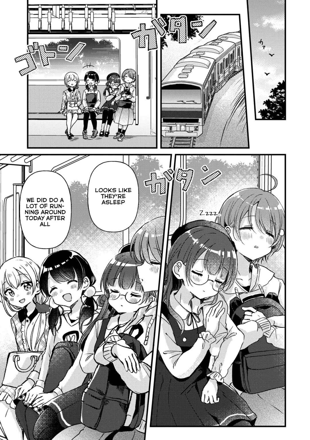Swing!! Chapter 22.5 - Page 16
