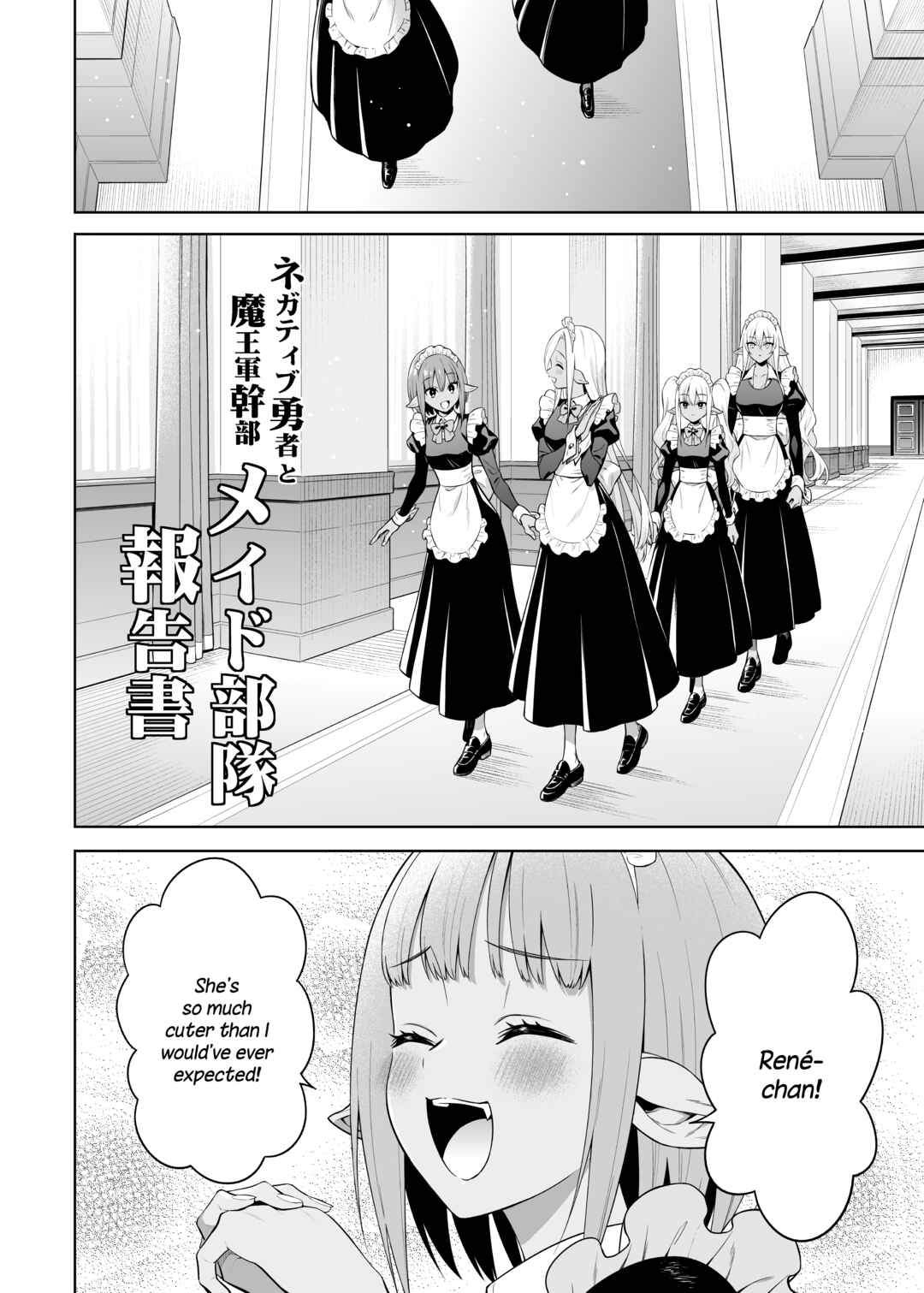 Negative Yuusha to Maou-gun Kanbu Chapter 22.7 - Page 1