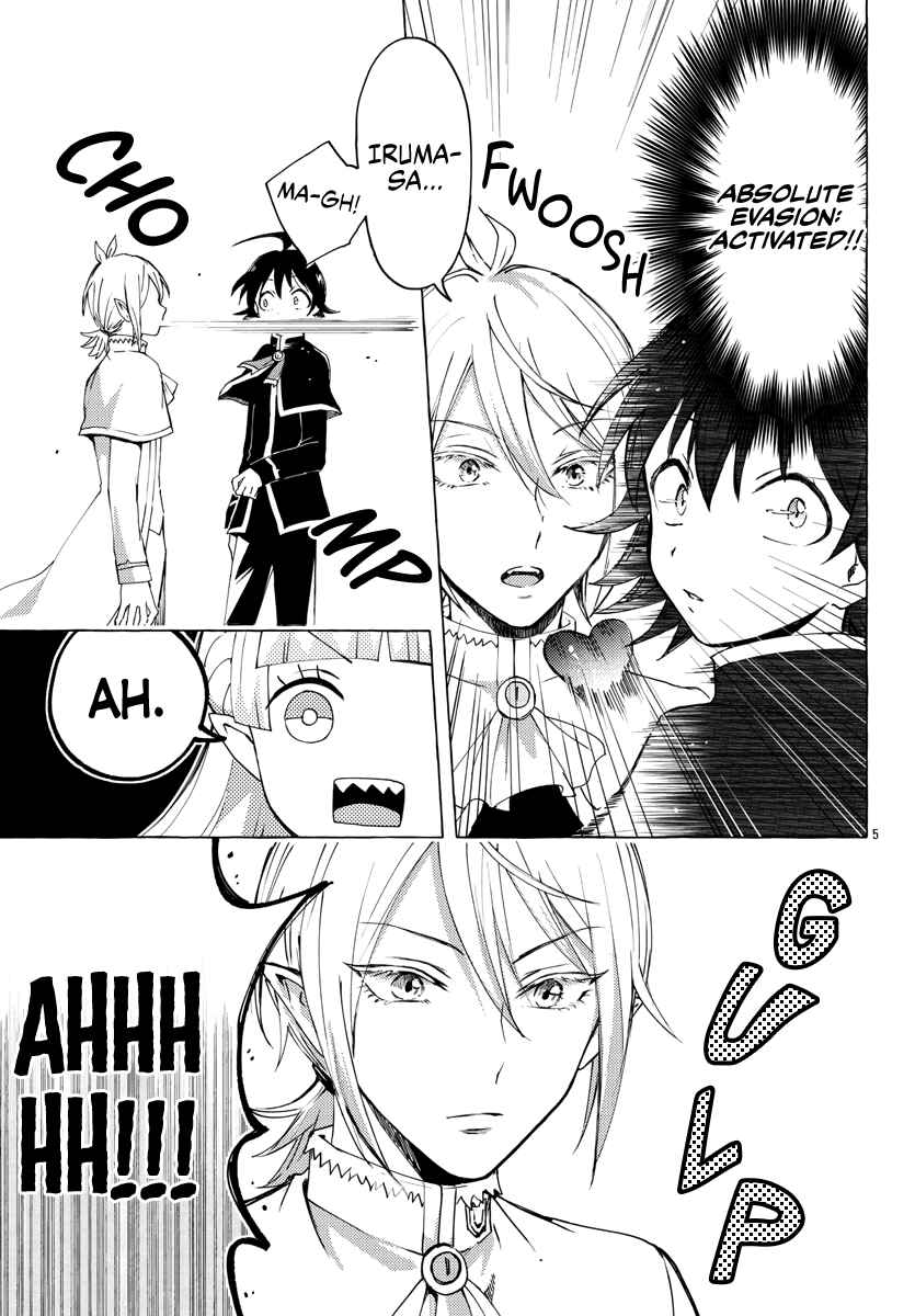 After School! Iruma-kun Chapter 6 - Page 5