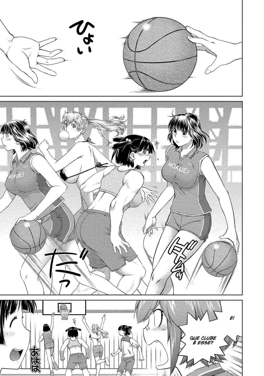Ookii Onnanoko wa Suki Desu ka? Chapter 65 - Page 2