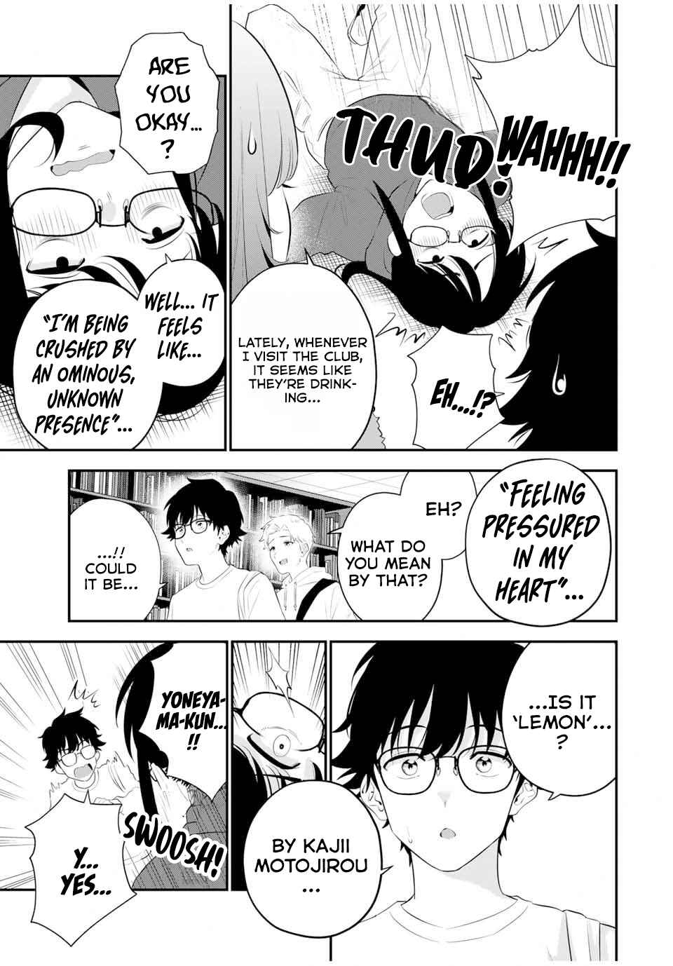 Oyasumi Fumi-san Chapter 3 - Page 14