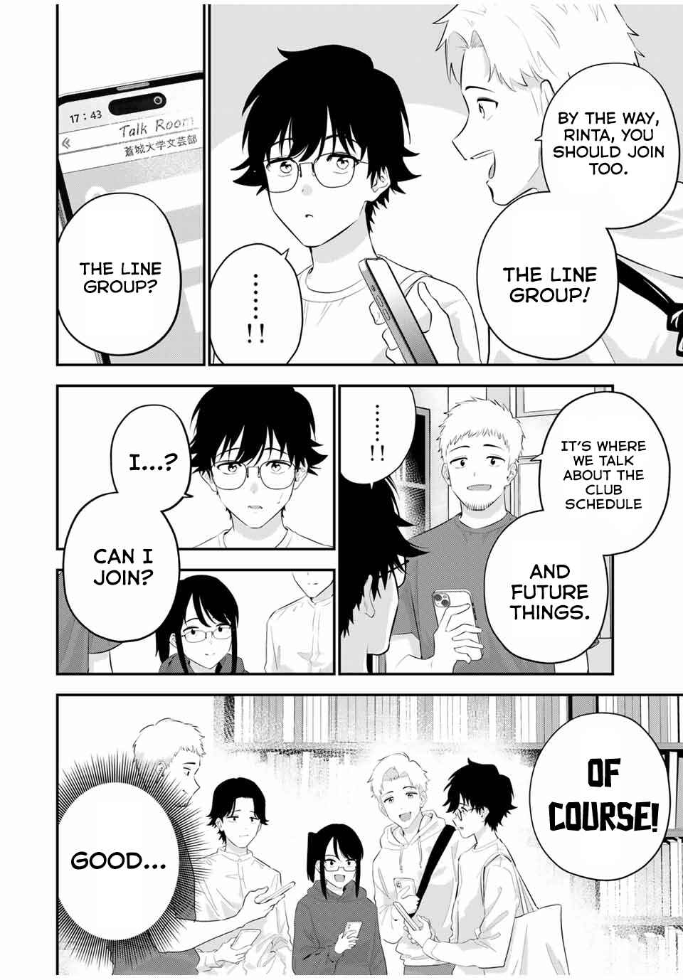 Oyasumi Fumi-san Chapter 3 - Page 17