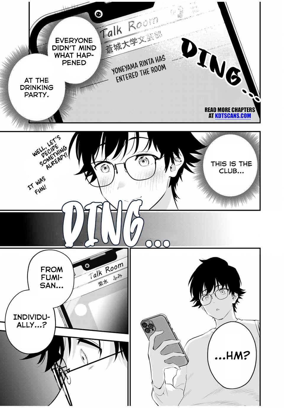 Oyasumi Fumi-san Chapter 3 - Page 18