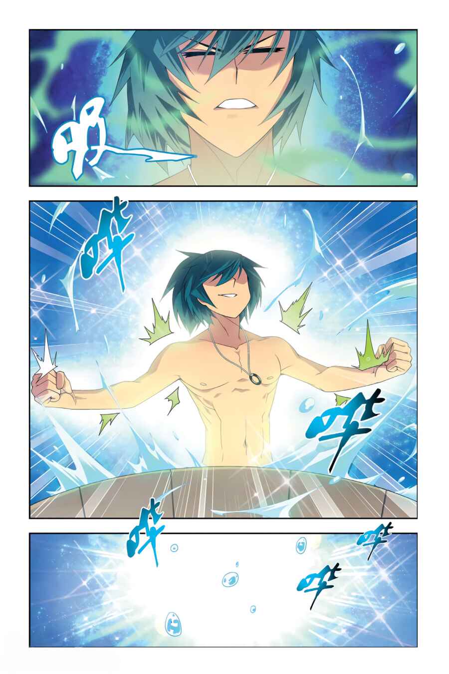 Dòupò Cāngqióng Chapter 7 - Page 21