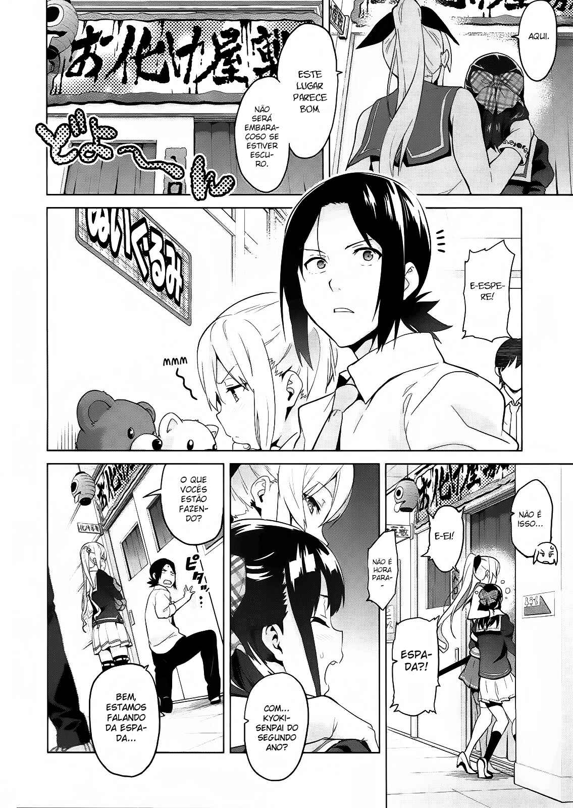 Maken-Ki! Chapter 76.2 - Page 5