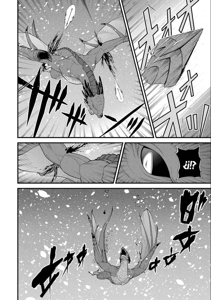 Ryoumin 0-nin Start no Henkyou Ryoushusama ~Ao no Dias to Soukaku no Otome~ Chapter 49 - Page 11