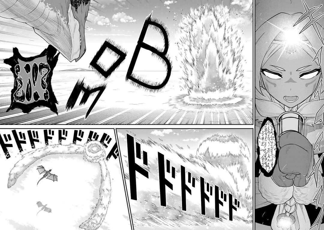 Ryoumin 0-nin Start no Henkyou Ryoushusama ~Ao no Dias to Soukaku no Otome~ Chapter 49 - Page 6