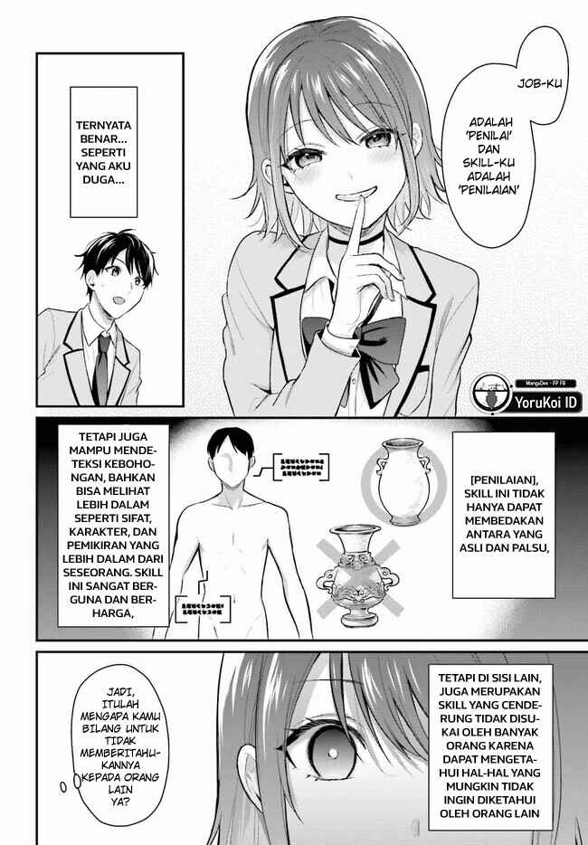 Boukensha ni Narenakatta Ore, Skill [Oppai Kyousei] de Nayameru Anoko wo Hitotasuke!? Chapter 1 - Page 13