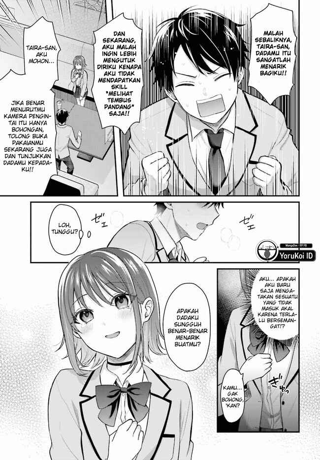 Boukensha ni Narenakatta Ore, Skill [Oppai Kyousei] de Nayameru Anoko wo Hitotasuke!? Chapter 1 - Page 16