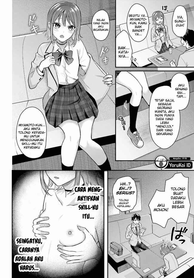 Boukensha ni Narenakatta Ore, Skill [Oppai Kyousei] de Nayameru Anoko wo Hitotasuke!? Chapter 1 - Page 17