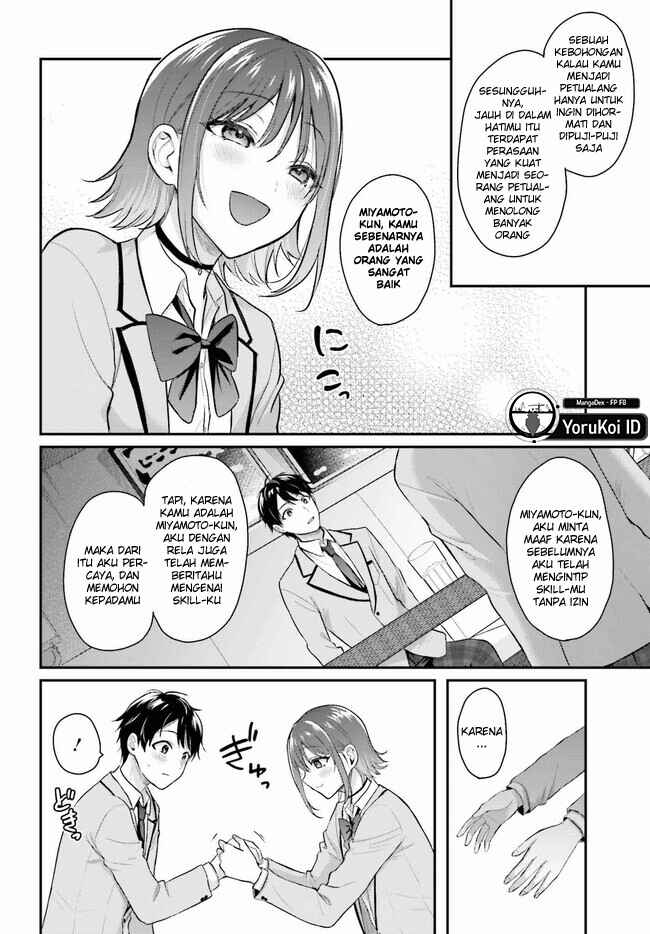 Boukensha ni Narenakatta Ore, Skill [Oppai Kyousei] de Nayameru Anoko wo Hitotasuke!? Chapter 1 - Page 19