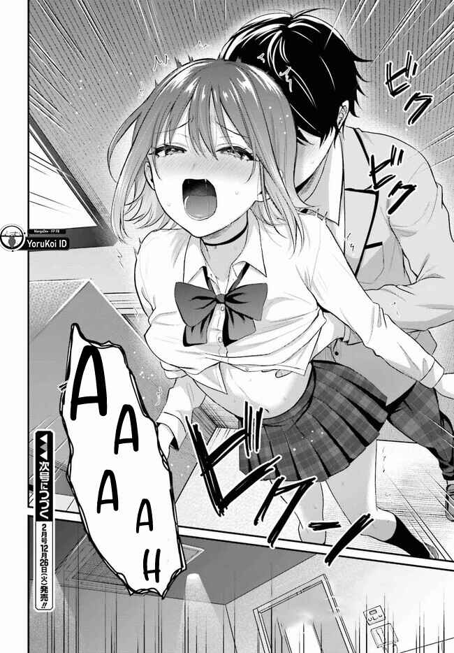 Boukensha ni Narenakatta Ore, Skill [Oppai Kyousei] de Nayameru Anoko wo Hitotasuke!? Chapter 1 - Page 27
