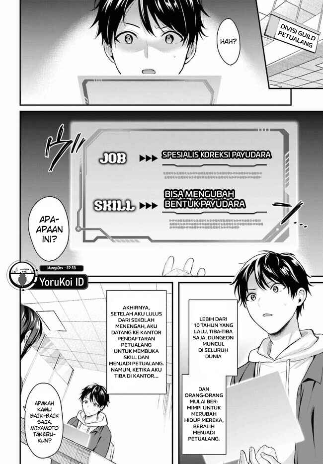 Boukensha ni Narenakatta Ore, Skill [Oppai Kyousei] de Nayameru Anoko wo Hitotasuke!? Chapter 1 - Page 3