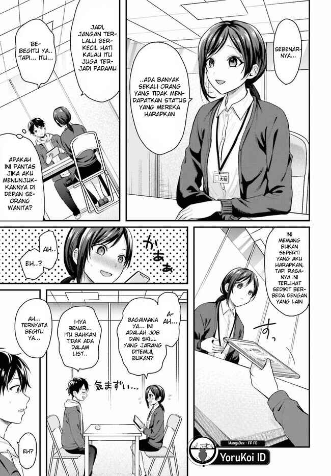 Boukensha ni Narenakatta Ore, Skill [Oppai Kyousei] de Nayameru Anoko wo Hitotasuke!? Chapter 1 - Page 4