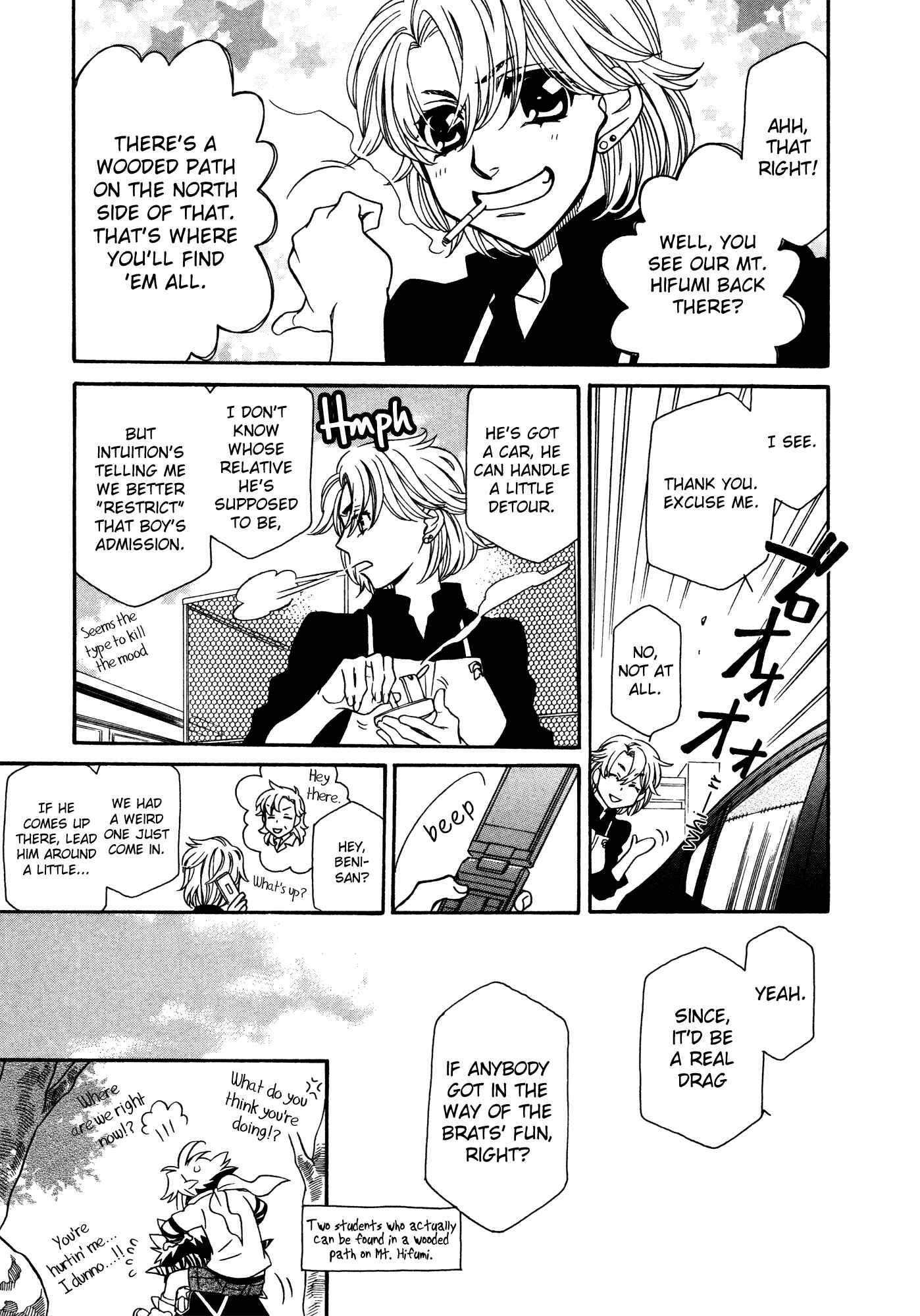 Hayate x Blade Chapter 77 - Page 32