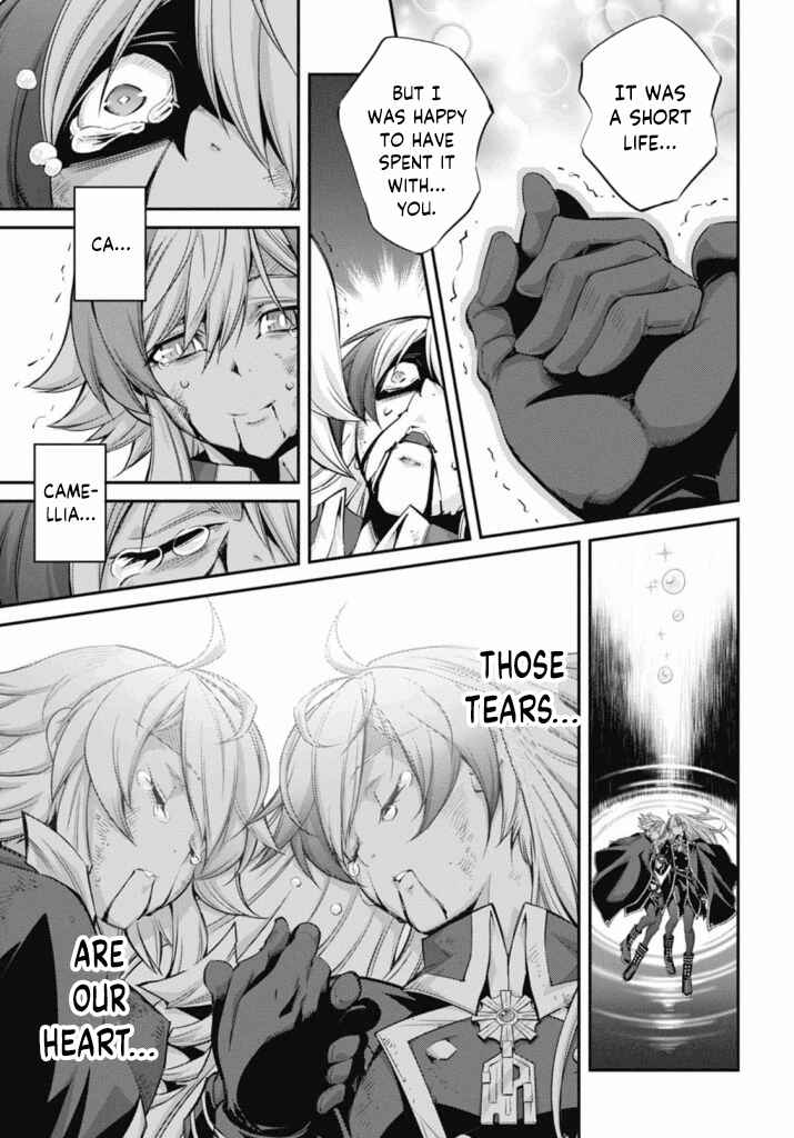 Yu☆Gi☆Oh! OCG STORIES Chapter 19 - Page 14
