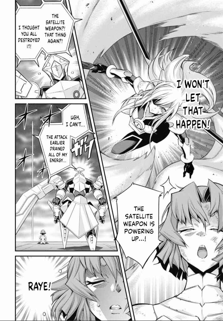 Yu☆Gi☆Oh! OCG STORIES Chapter 19 - Page 8