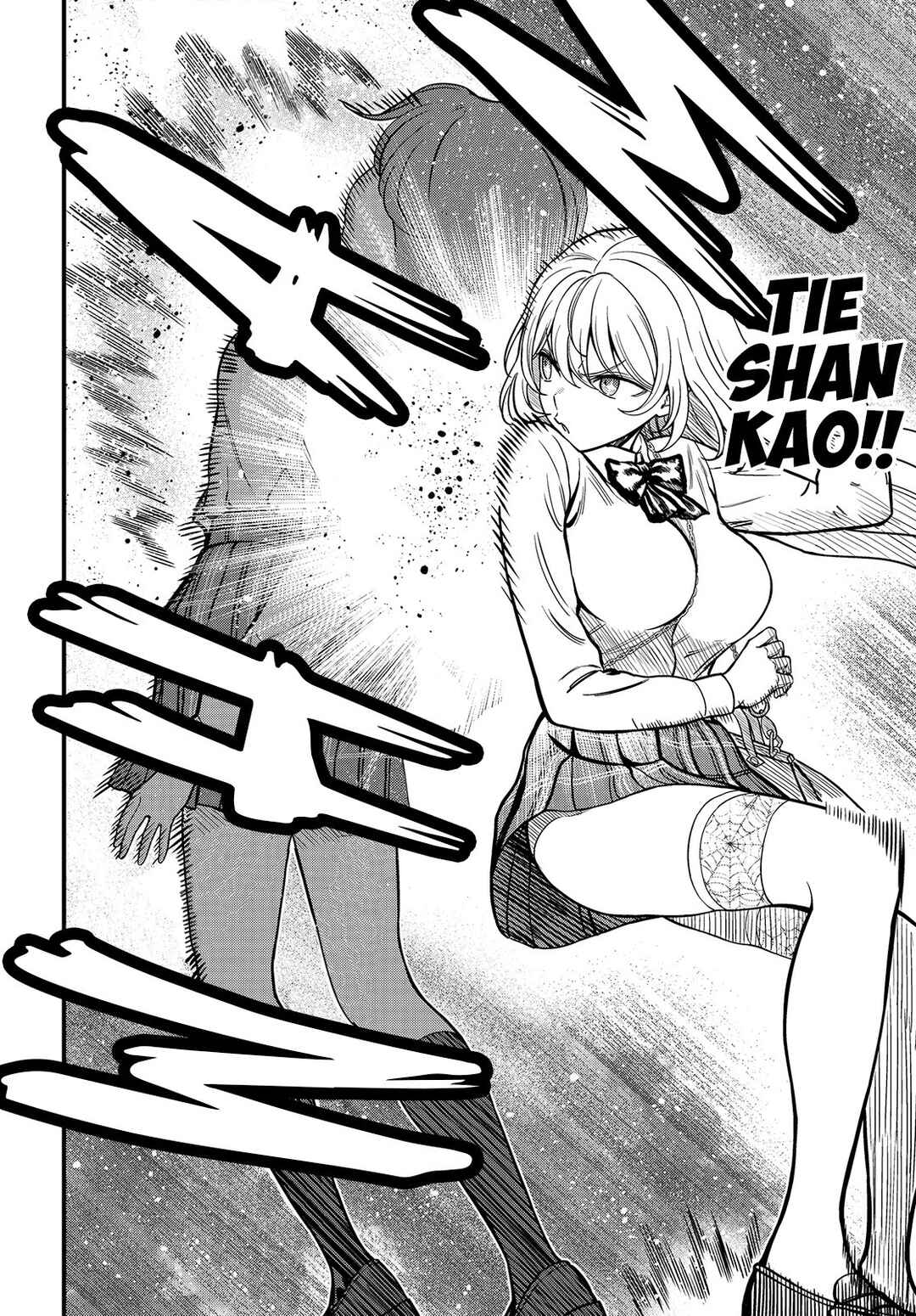 Toaru Majutsu no Index Gaiden - Toaru Kagaku no Mental Out Chapter 33 - Page 8