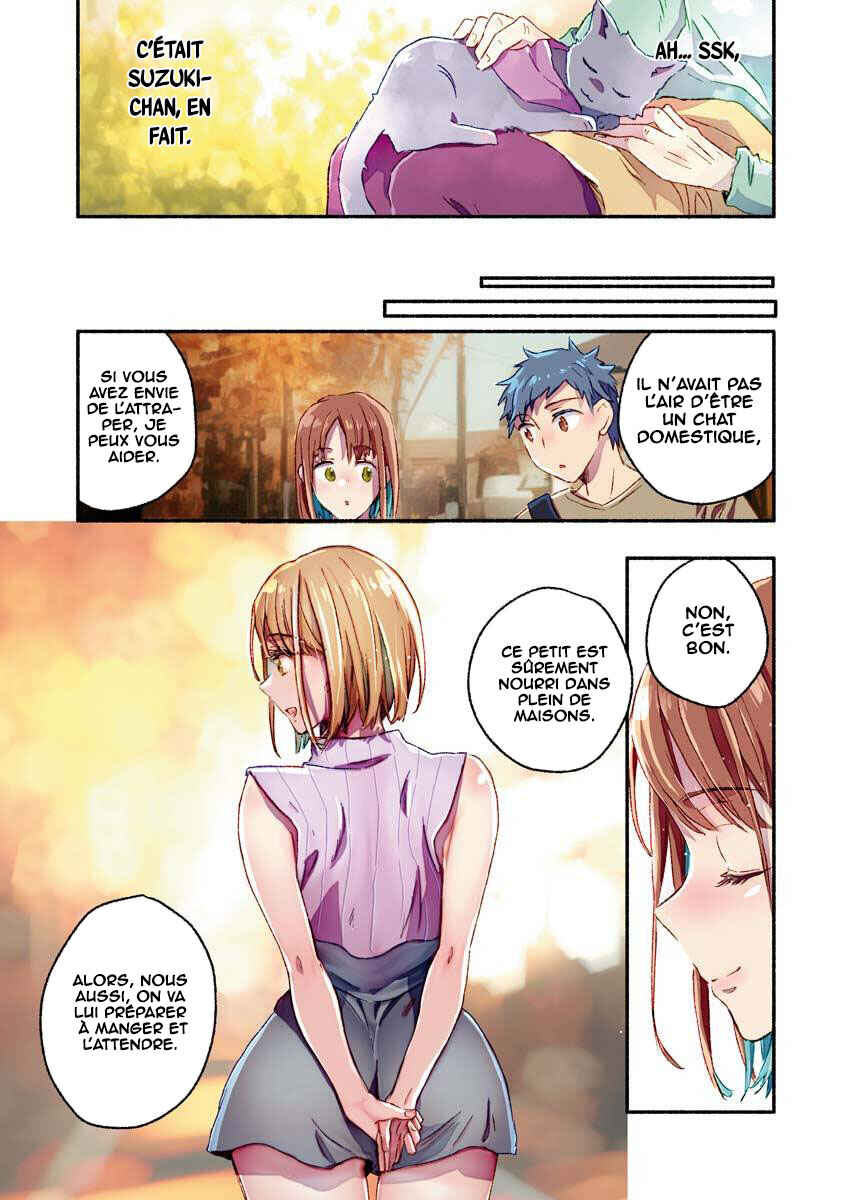 Mayuri-san no Iru Sentou Chapter 9 - Page 15