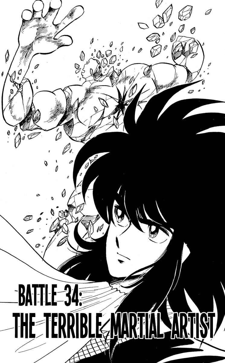 Super Ninja Dan Chapter 34 - Page 1