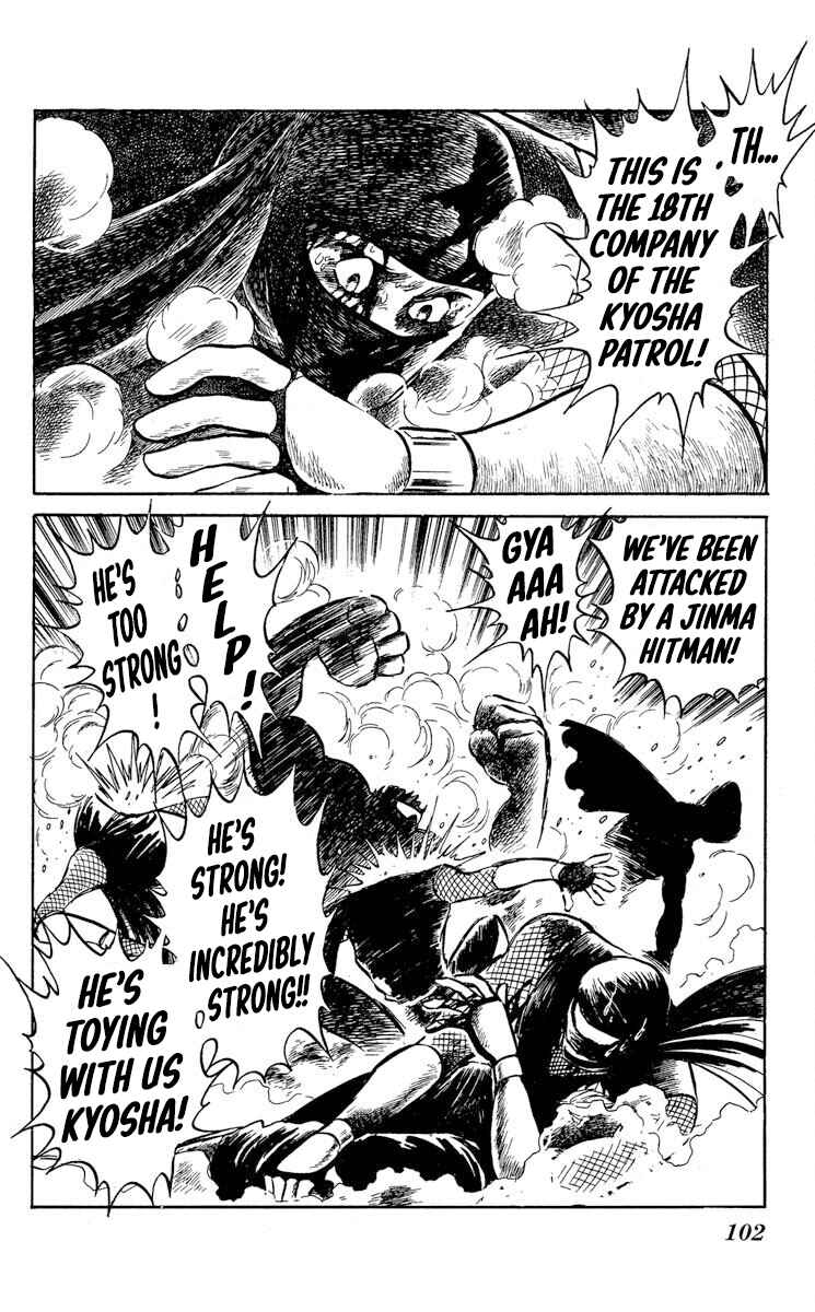 Super Ninja Dan Chapter 34 - Page 2