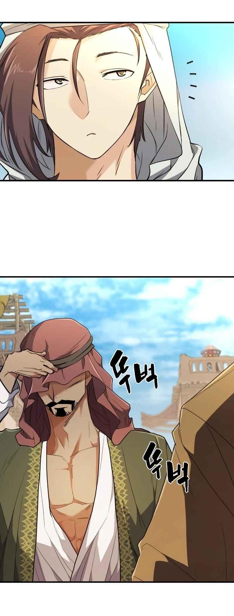 Yeokdaegeum Yeongji Seolgyesa Chapter 95 - Page 22