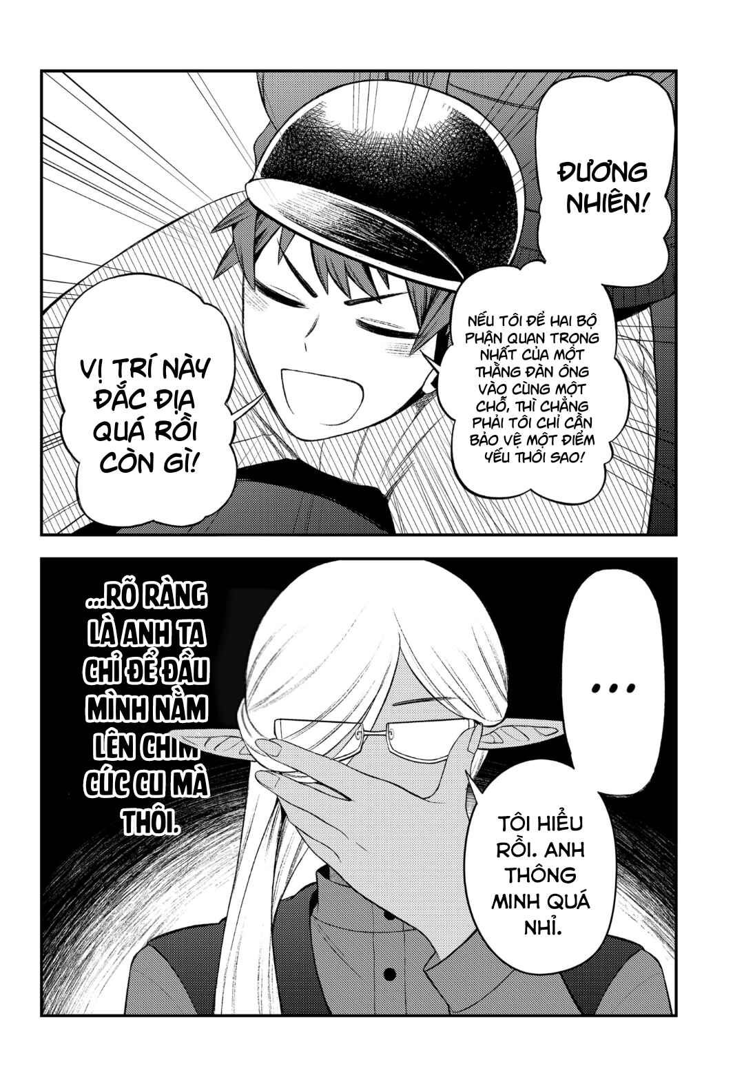 Siren wa Kimi ni Utawanai Chapter 9.5 - Page 2