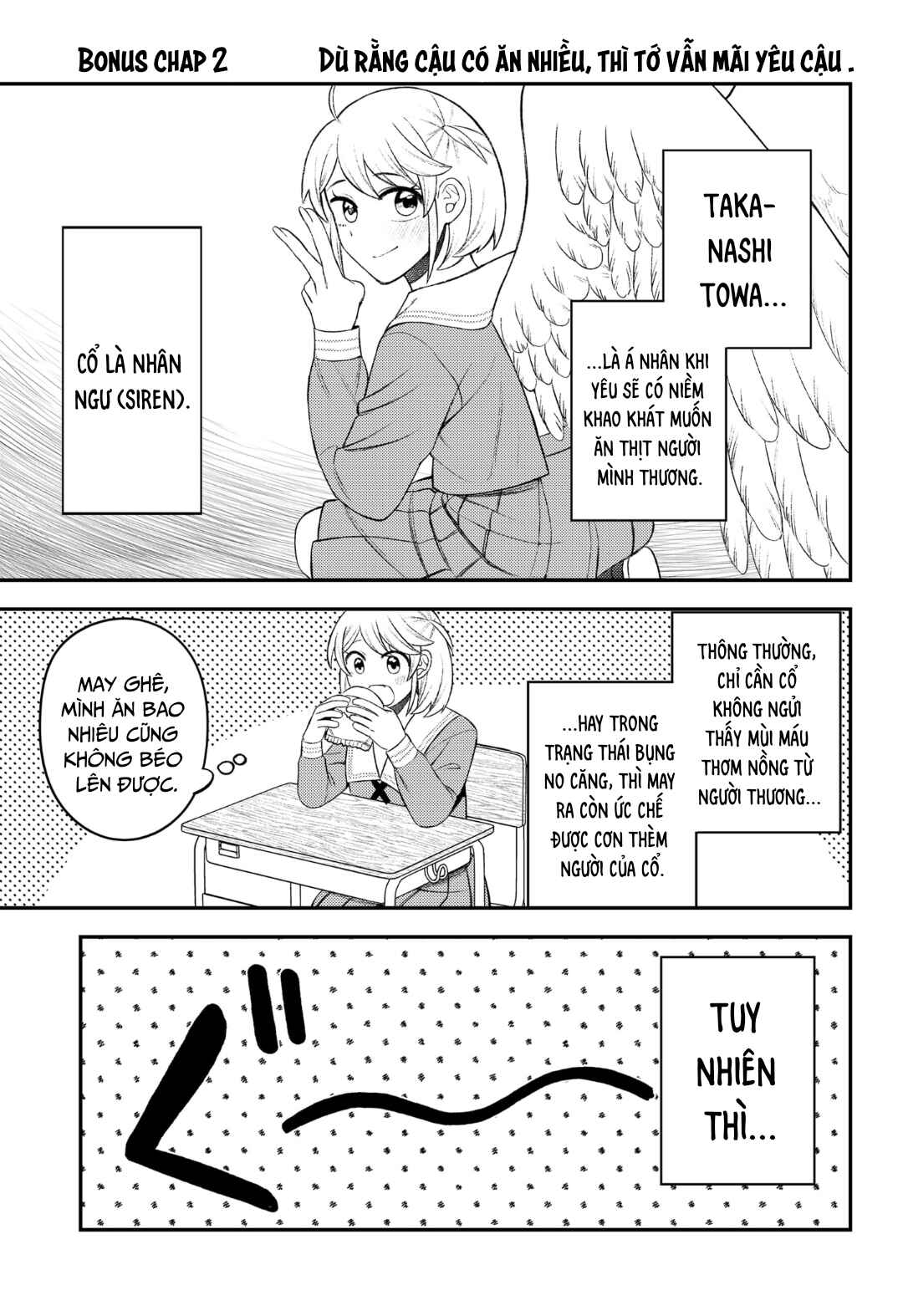 Siren wa Kimi ni Utawanai Chapter 9.5 - Page 3