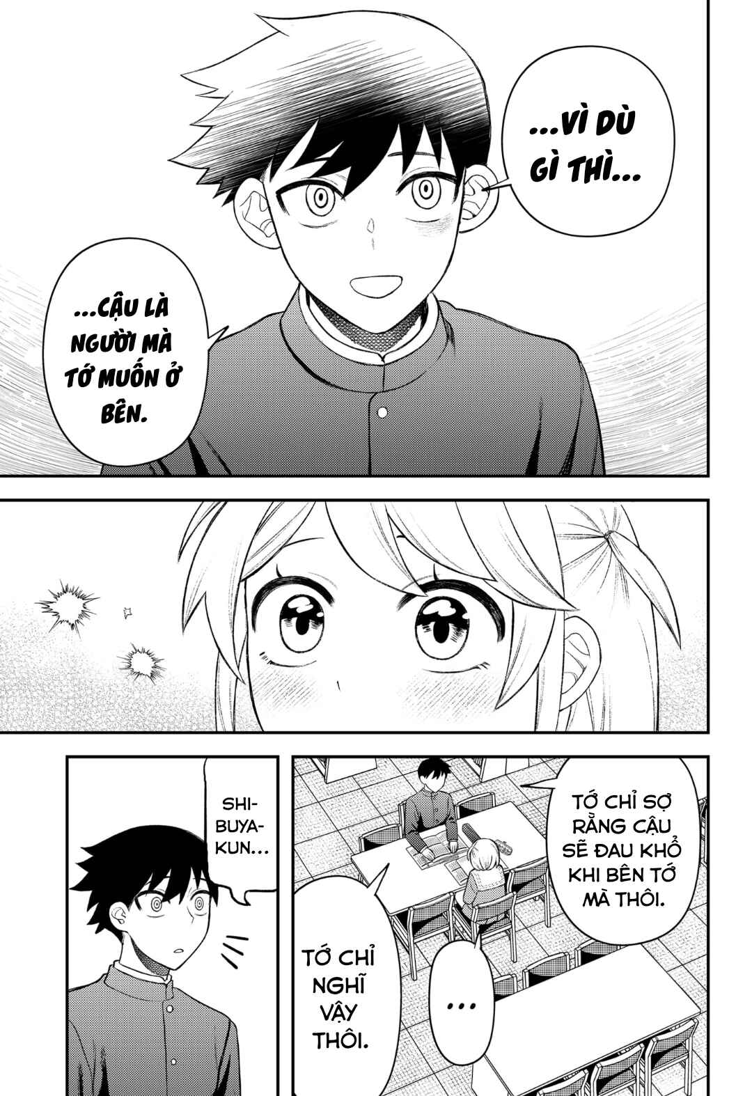 Siren wa Kimi ni Utawanai Chapter 9.5 - Page 7