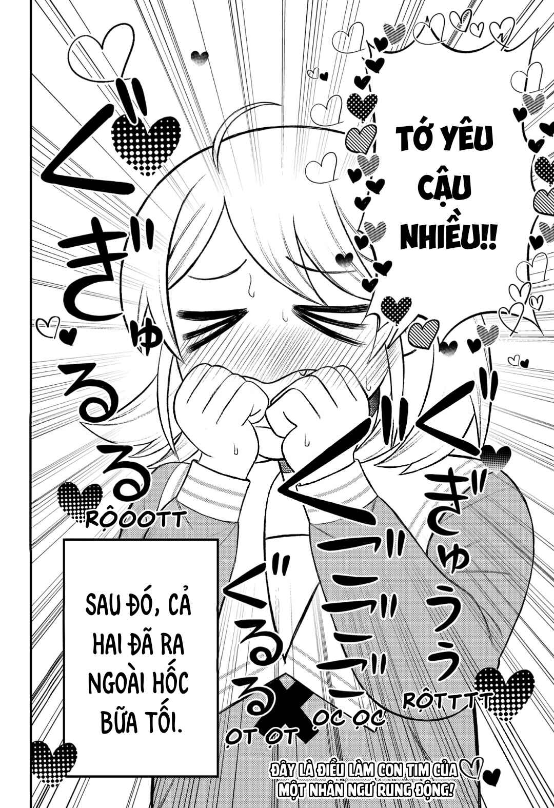 Siren wa Kimi ni Utawanai Chapter 9.5 - Page 8