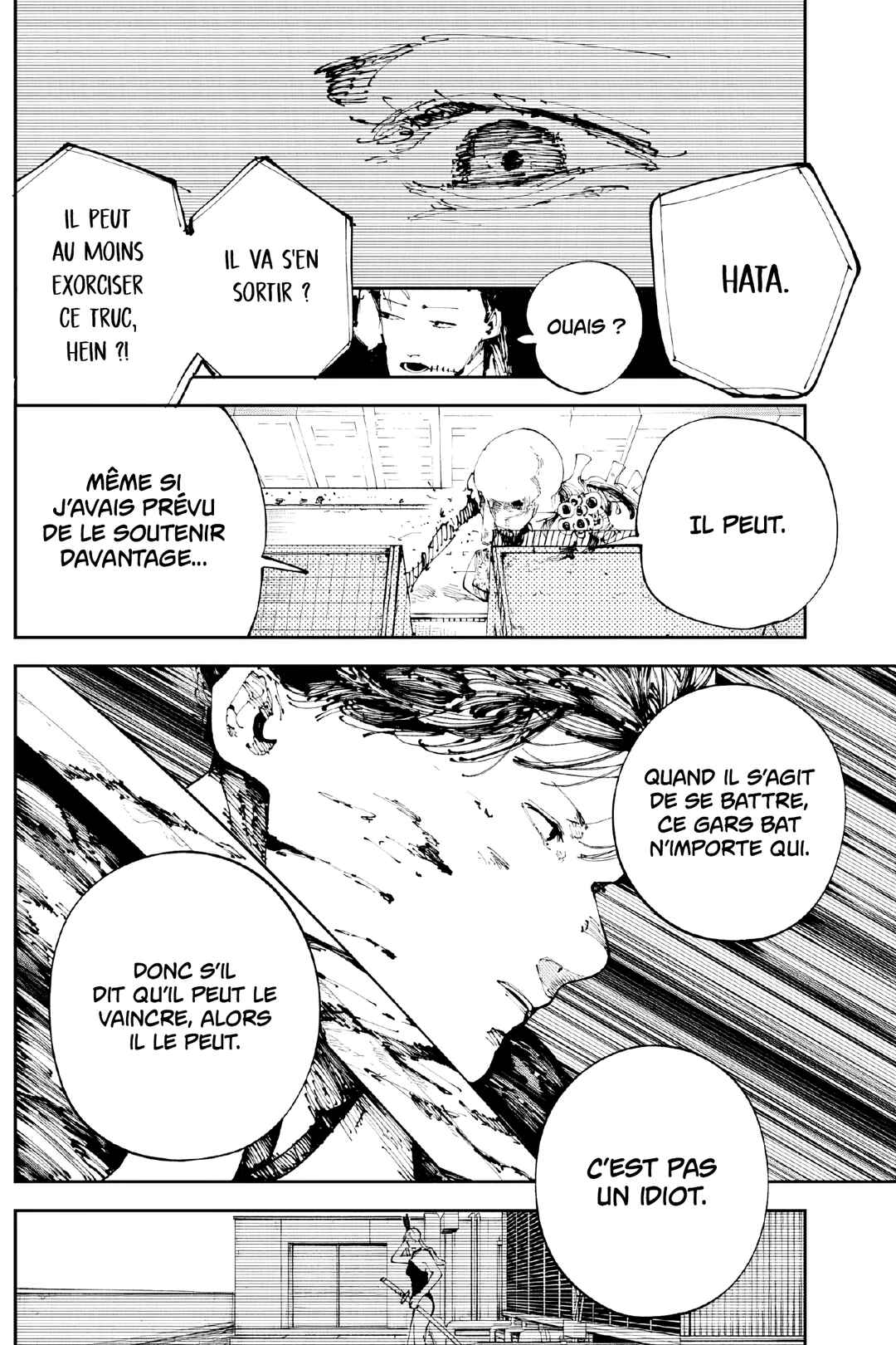 Nito no Joreishi Chapter 4 - Page 16