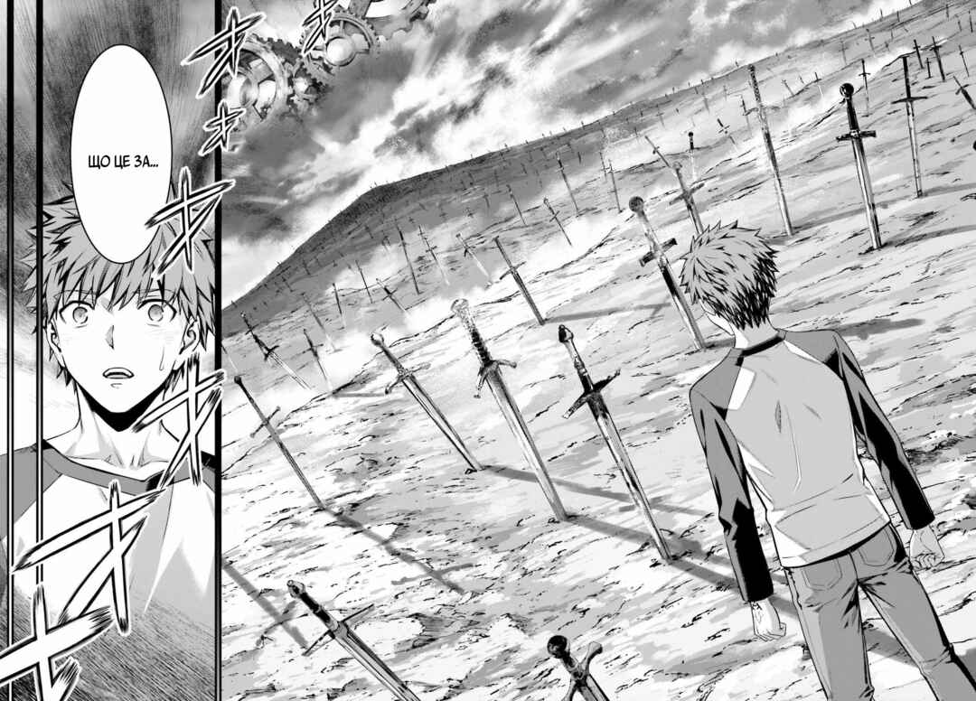 Fate/stay night [Unlimited Blade Works] Chapter 7 - Page 28