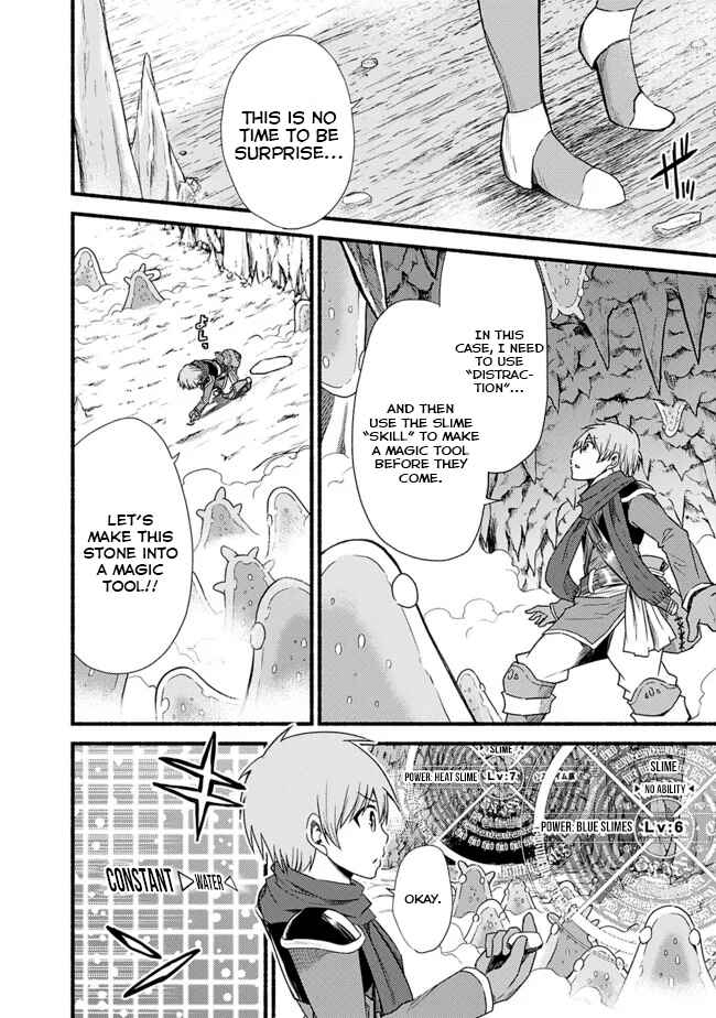 Cut & Paste de Kono Sekai o Ikiteiku Chapter 15 - Page 11