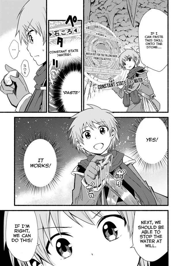 Cut & Paste de Kono Sekai o Ikiteiku Chapter 15 - Page 12