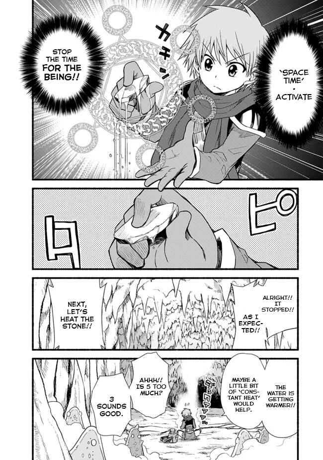 Cut & Paste de Kono Sekai o Ikiteiku Chapter 15 - Page 13