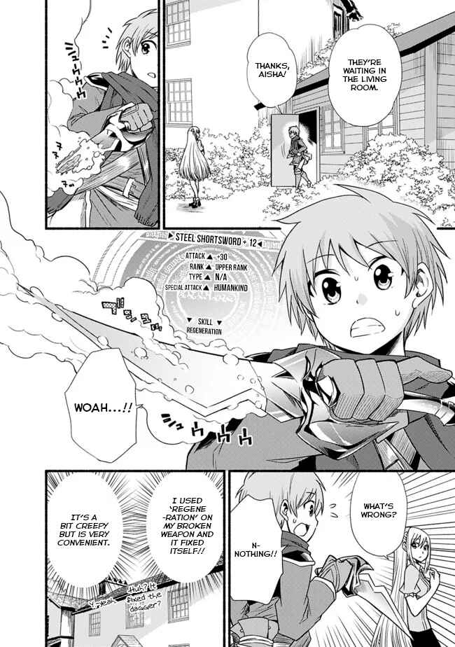 Cut & Paste de Kono Sekai o Ikiteiku Chapter 15 - Page 19