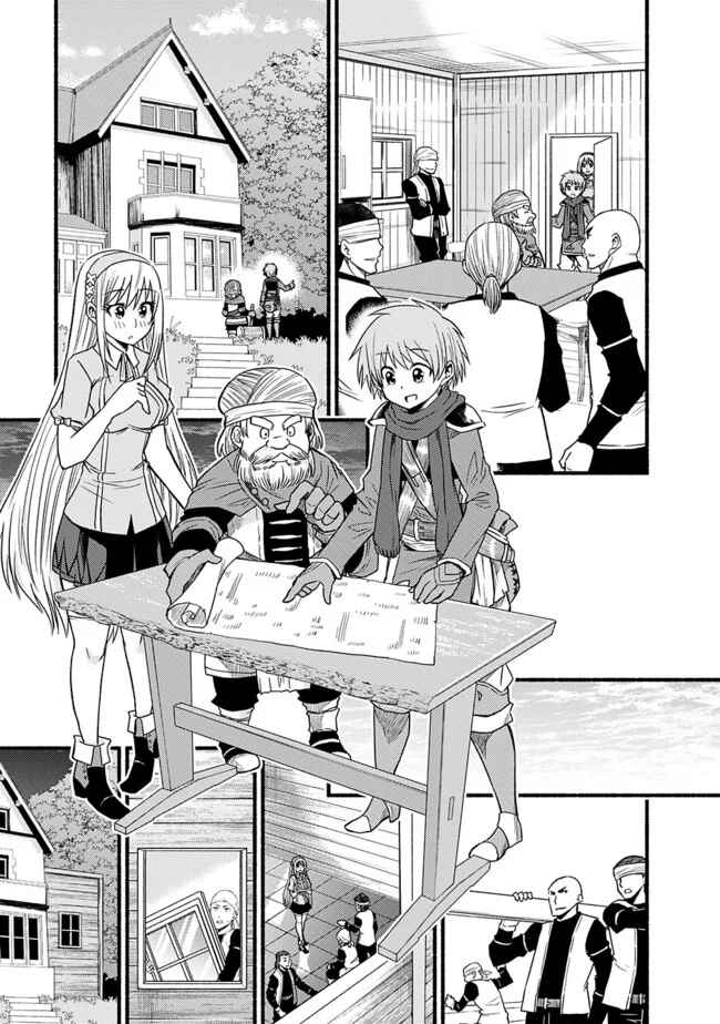 Cut & Paste de Kono Sekai o Ikiteiku Chapter 15 - Page 20