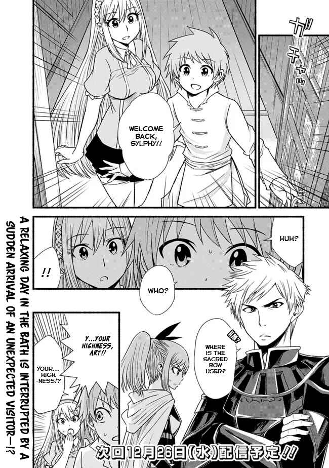 Cut & Paste de Kono Sekai o Ikiteiku Chapter 15 - Page 24