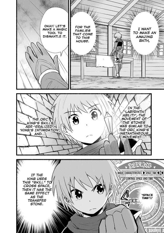 Cut & Paste de Kono Sekai o Ikiteiku Chapter 15 - Page 7