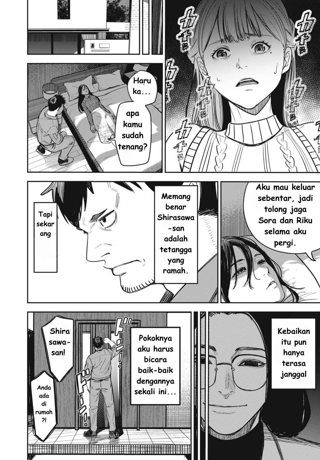 Shinsetsu na Otonari-san Chapter 6 - Page 10