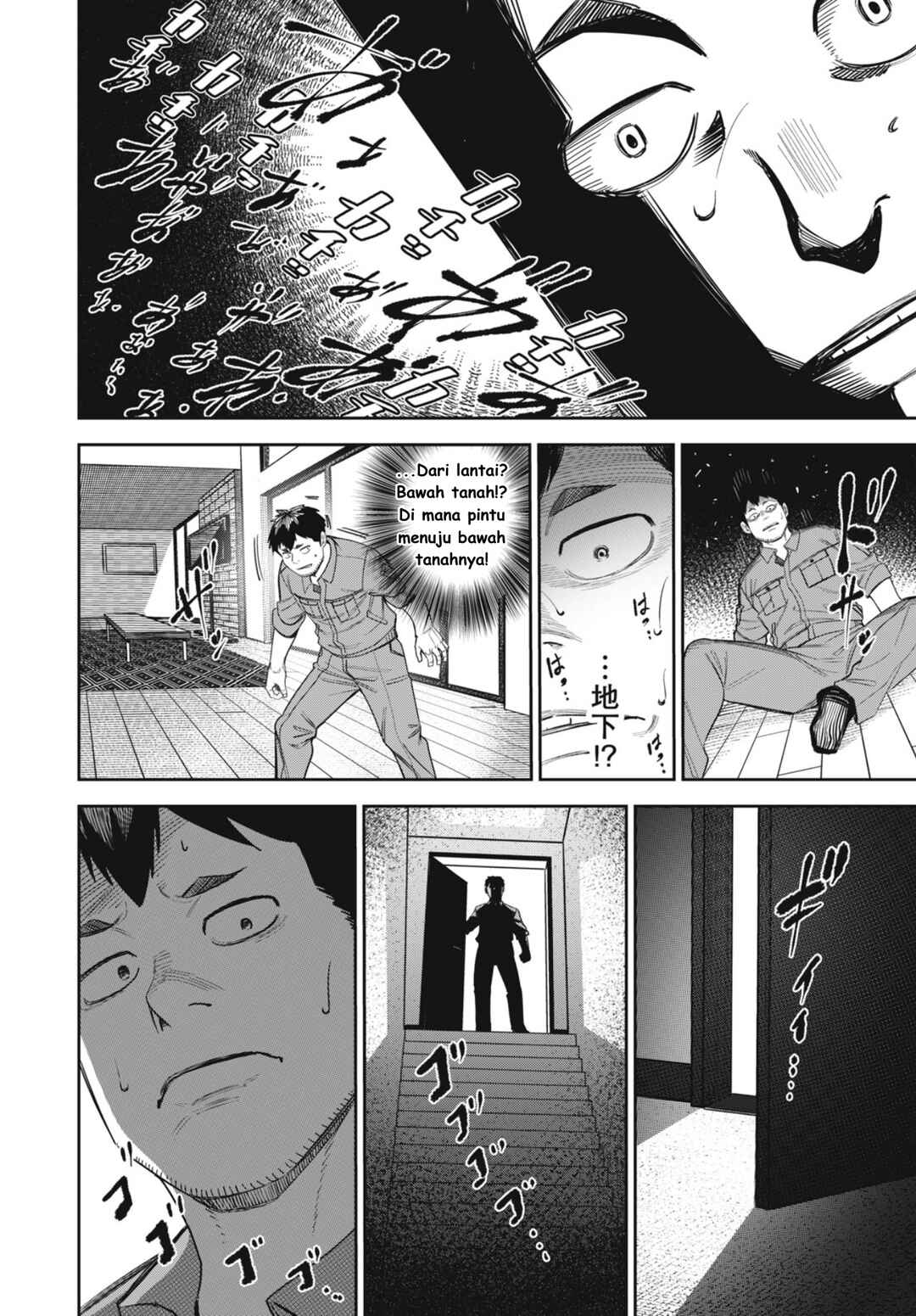 Shinsetsu na Otonari-san Chapter 6 - Page 12