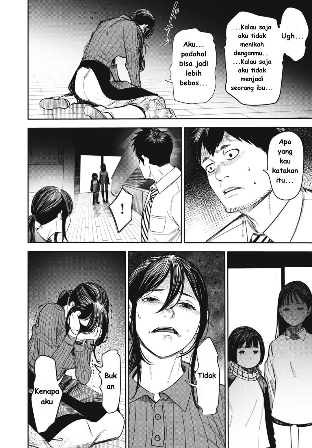 Shinsetsu na Otonari-san Chapter 6 - Page 6