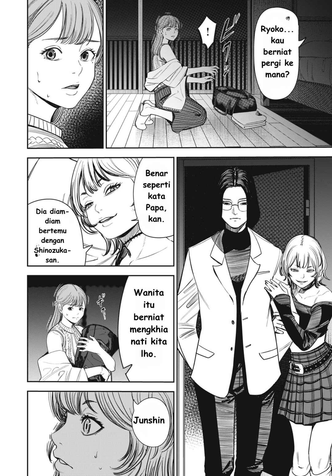 Shinsetsu na Otonari-san Chapter 6 - Page 8