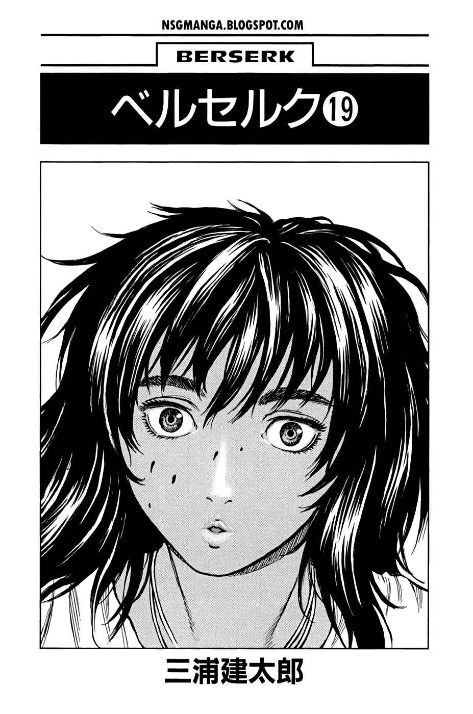 Berserk Chapter 144 - Page 5