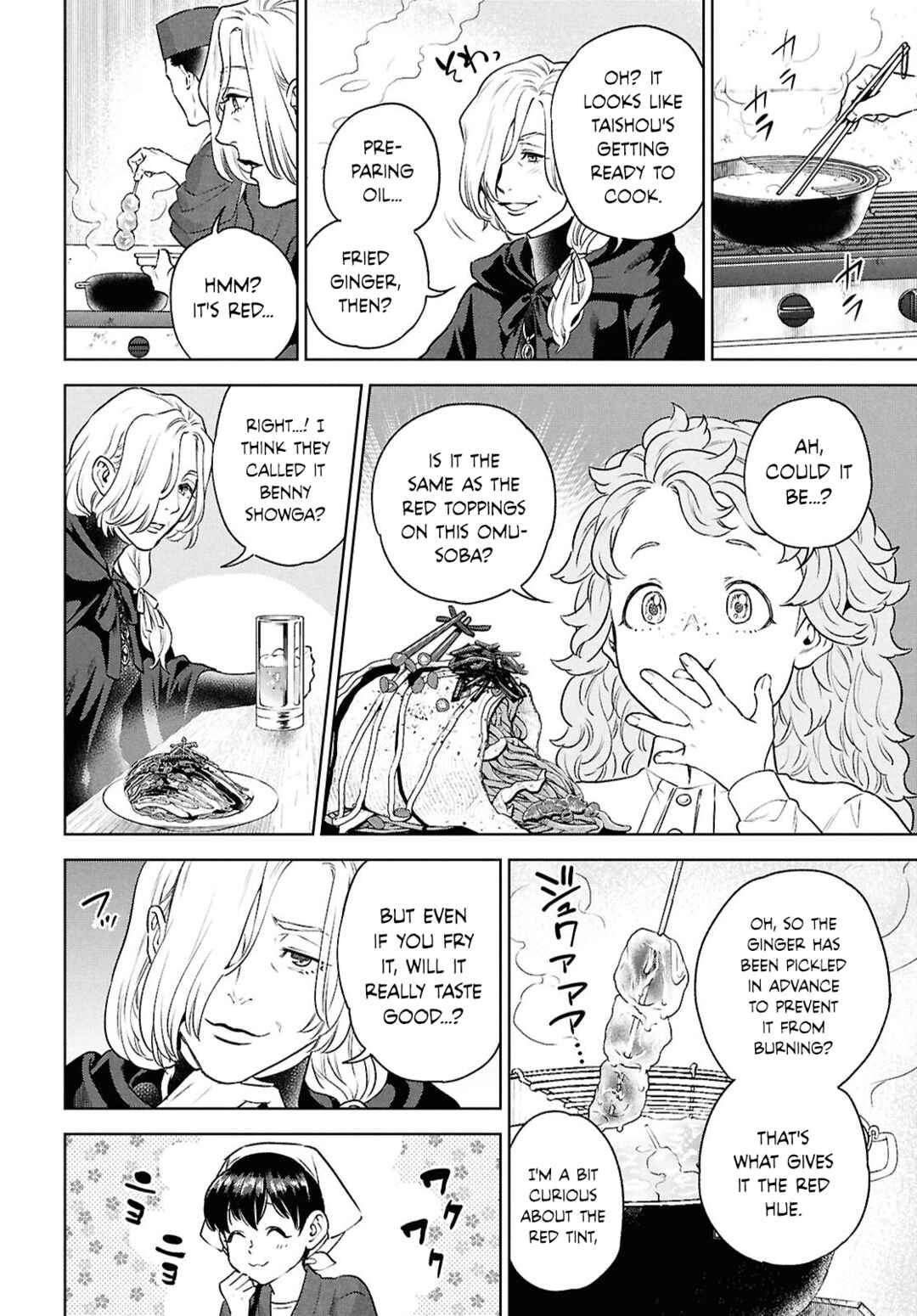 Isekai Izakaya "Nobu" Chapter 121 - Page 14