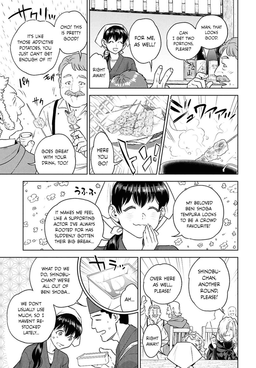 Isekai Izakaya "Nobu" Chapter 121 - Page 19